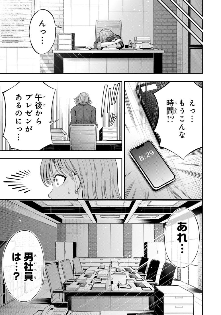 ハードワーカー中田