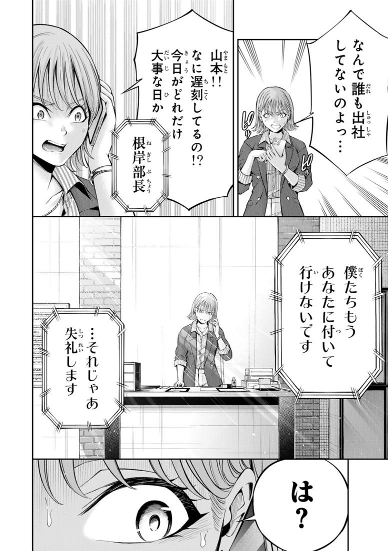 ハードワーカー中田