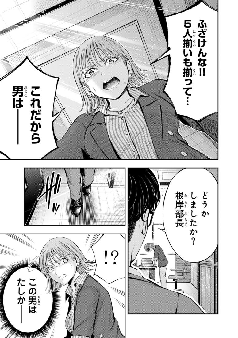 ハードワーカー中田