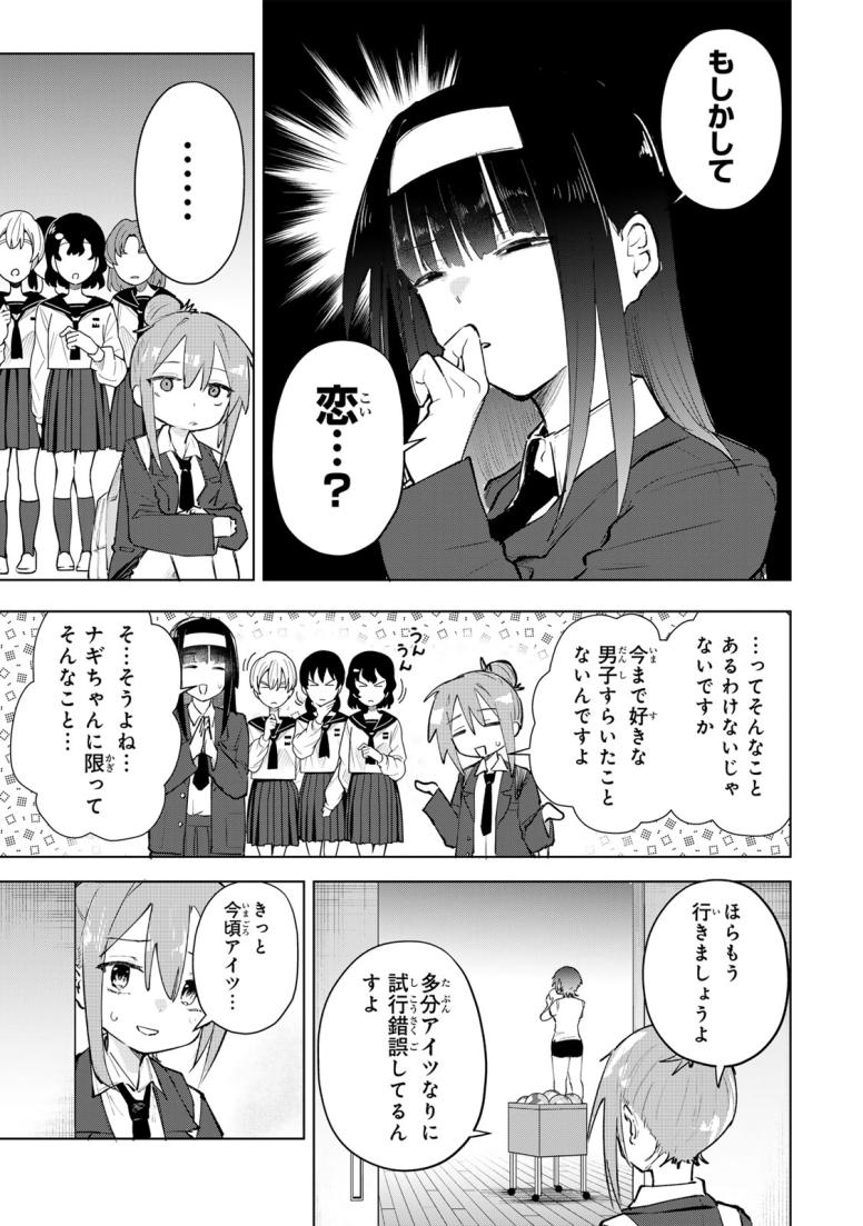 弱くて可愛い君が好き
