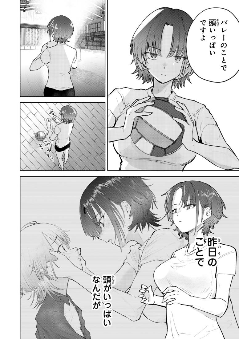 弱くて可愛い君が好き