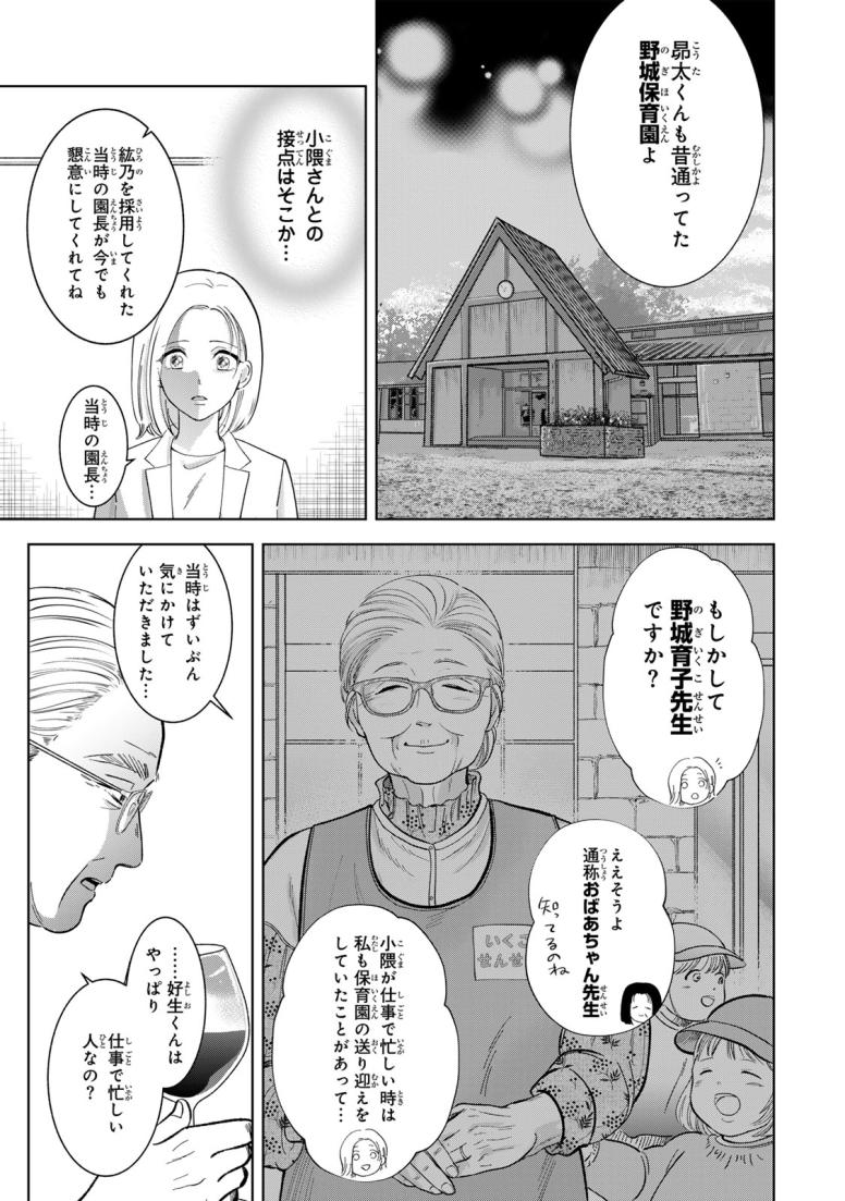 撮ってはいけない家