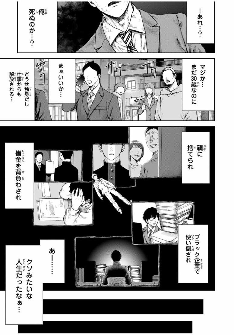 異世界グルメで成り上がり無双~山に追放されたので、のんびりキャンプを楽しんでいたらいつの間にか強くなっていて、王侯貴族や実力者たちが俺を放っておいてくれません。一方、俺を追放した貴族たちは破滅が始まる~