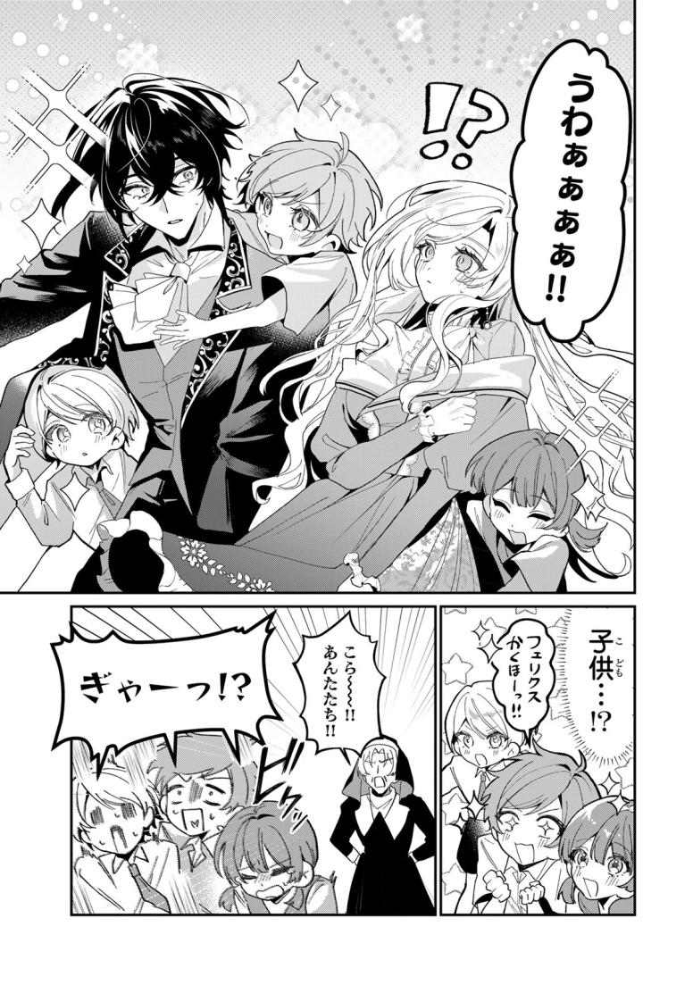 あくまで、婚約任務です！～宿敵公爵様はスパイ令嬢を逃がさない～