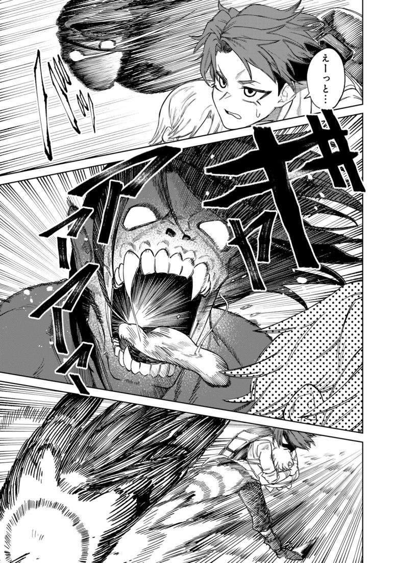 アニマガミ