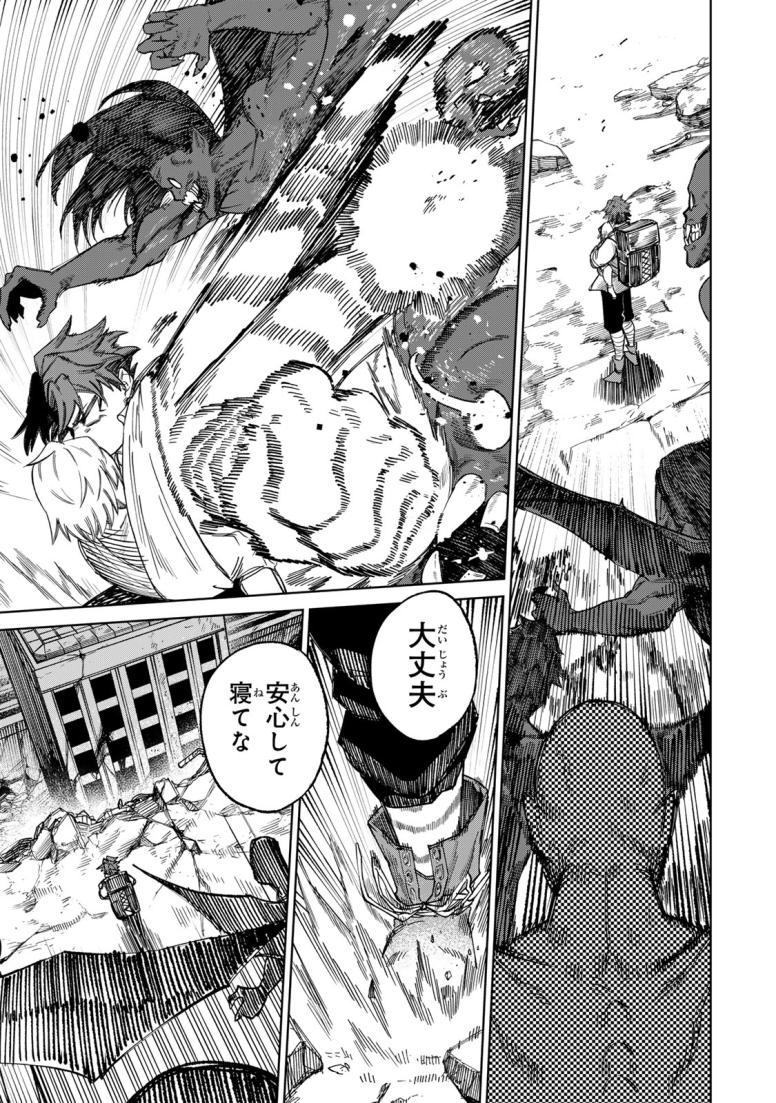 アニマガミ