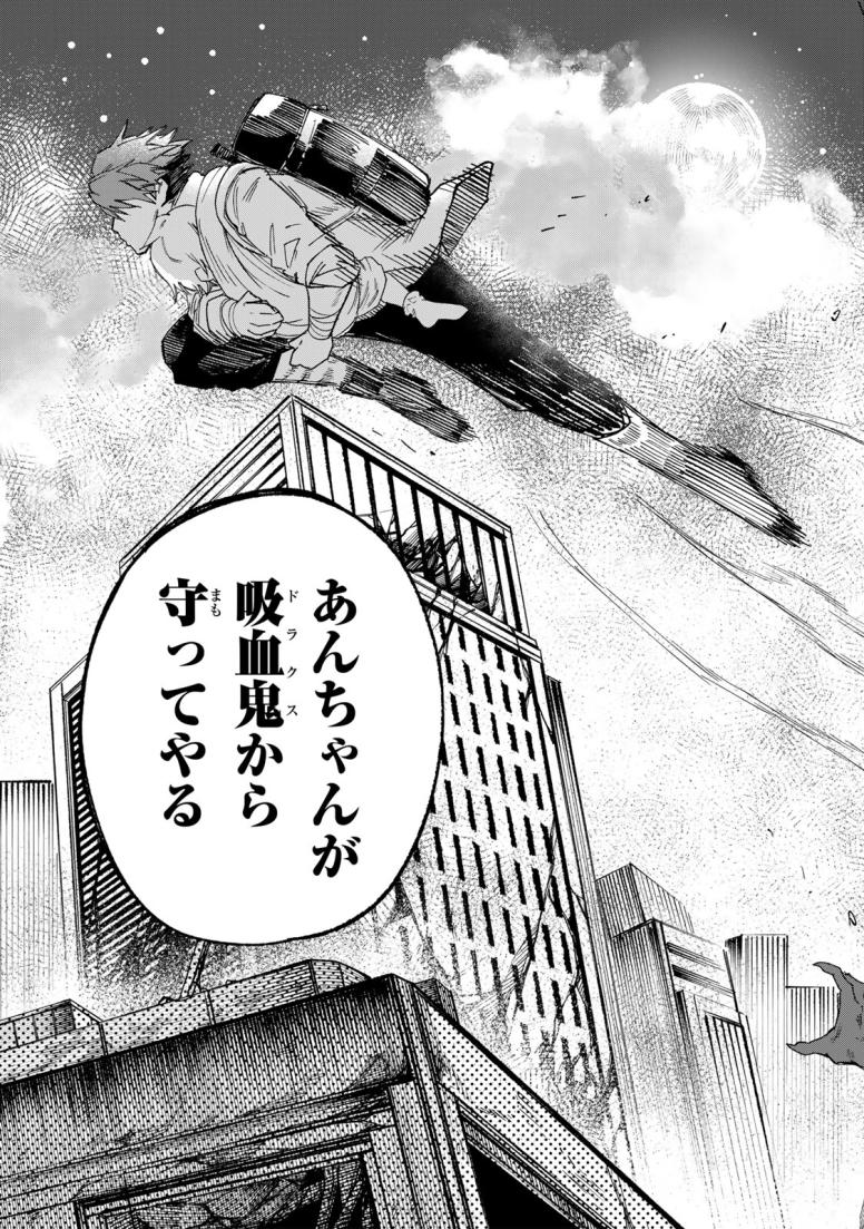 アニマガミ