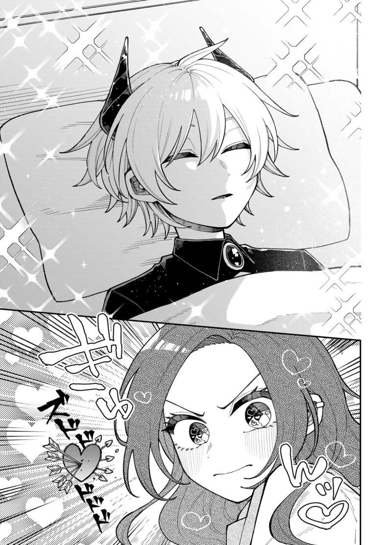 アイ・ヘイ・チュー