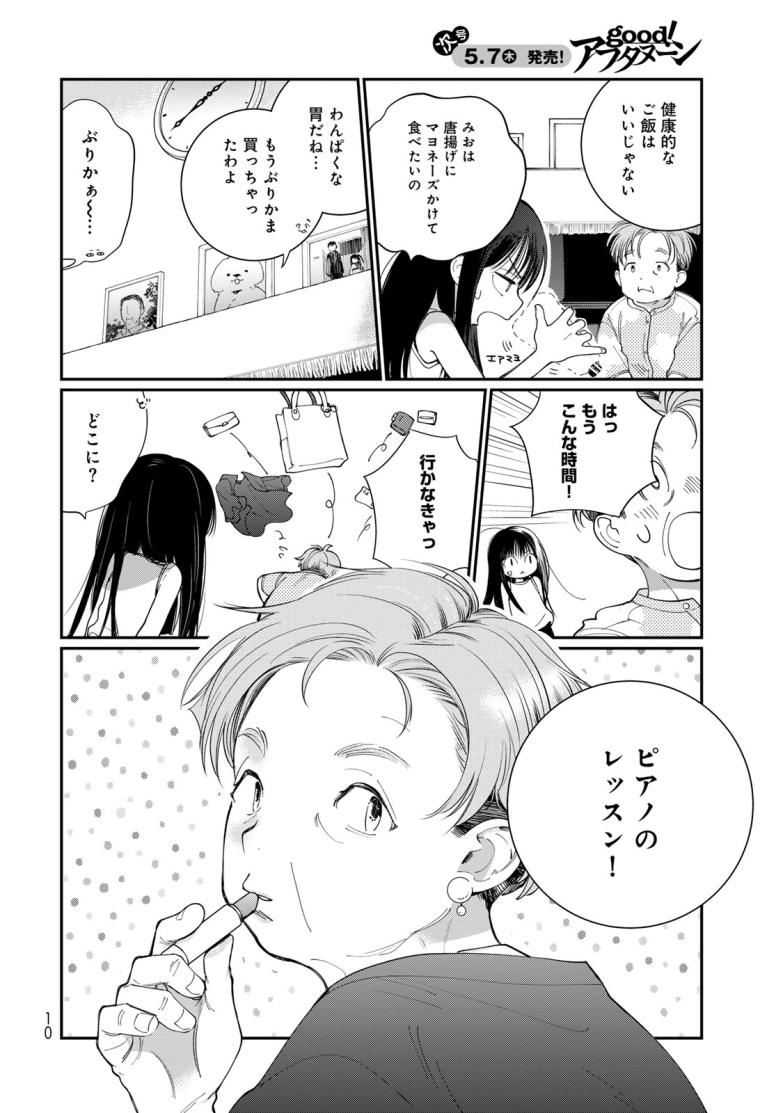 灯火からスパークル