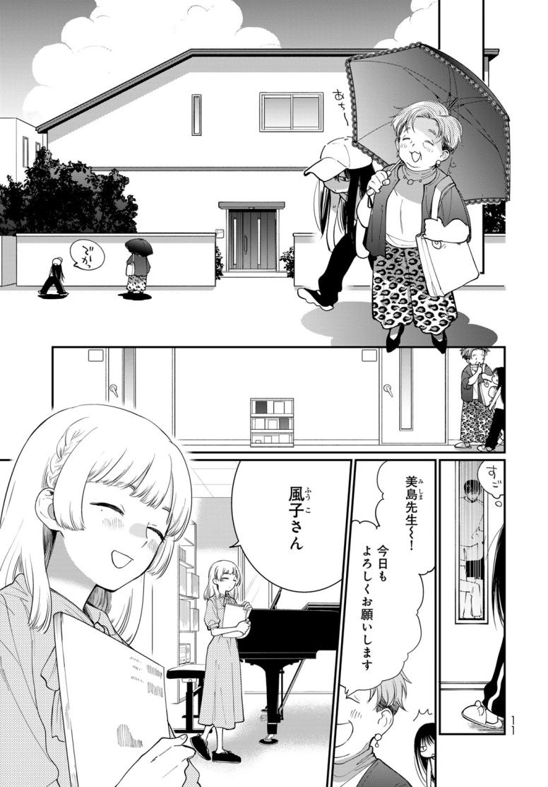 灯火からスパークル