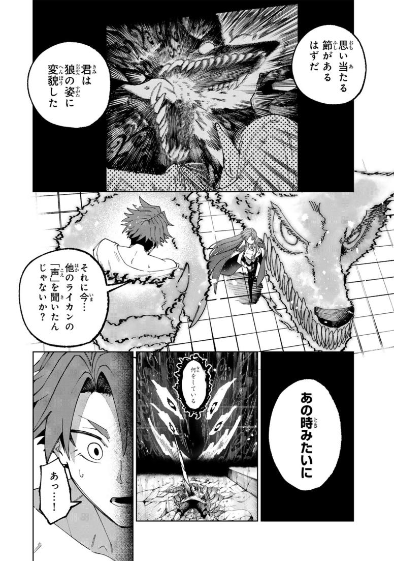 アニマガミ