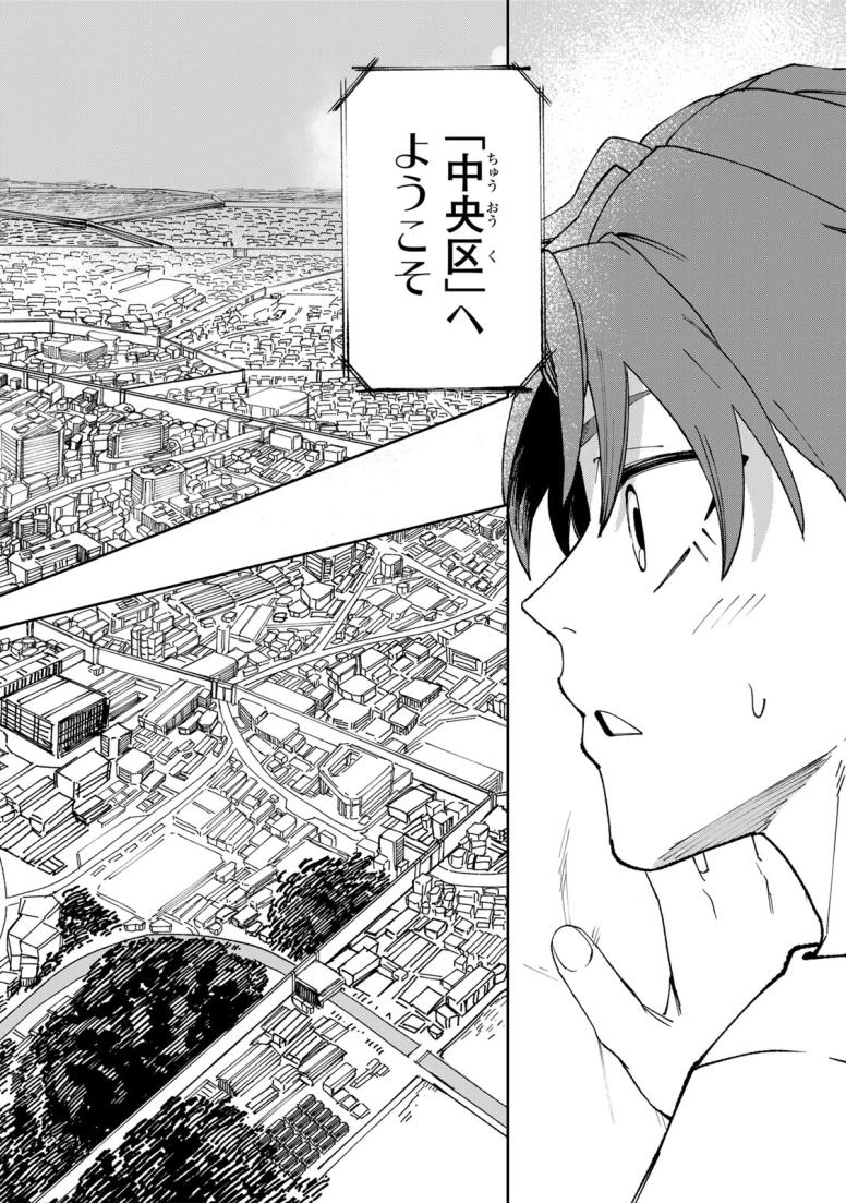 アニマガミ