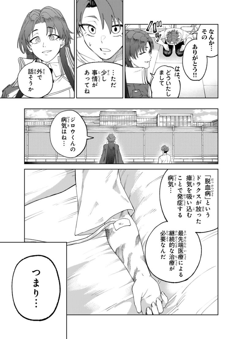 アニマガミ