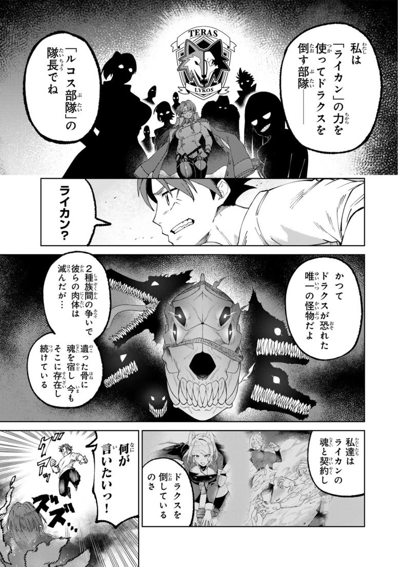 アニマガミ