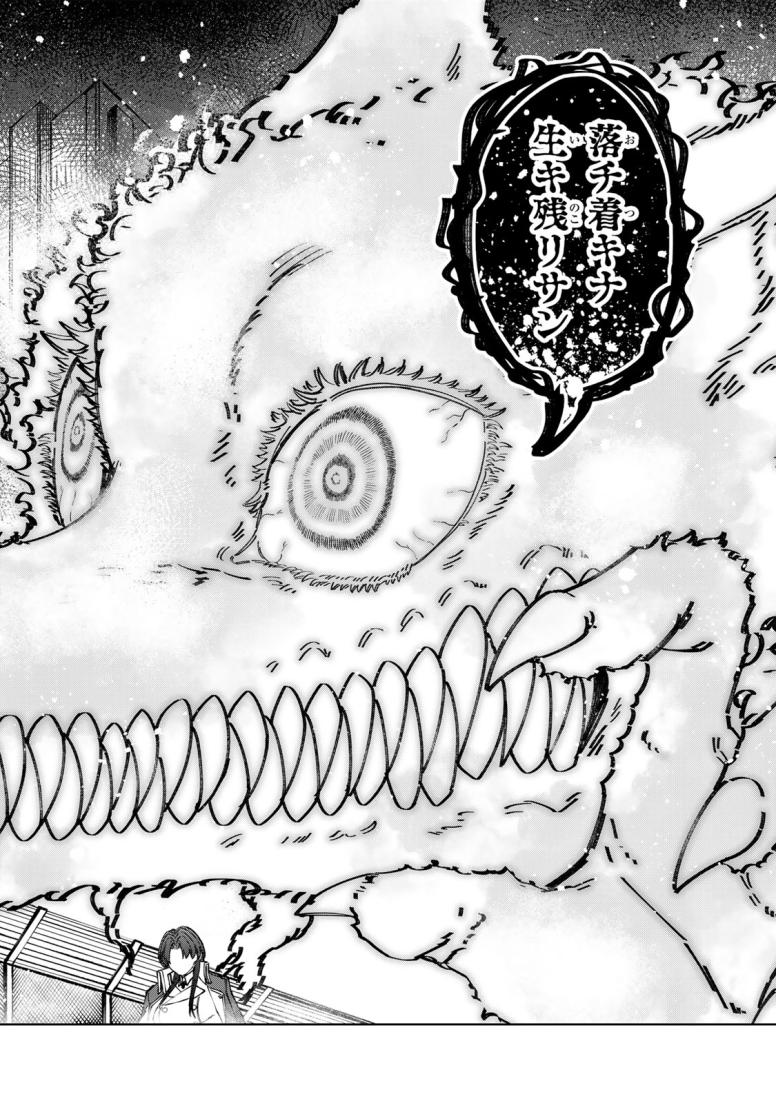 アニマガミ
