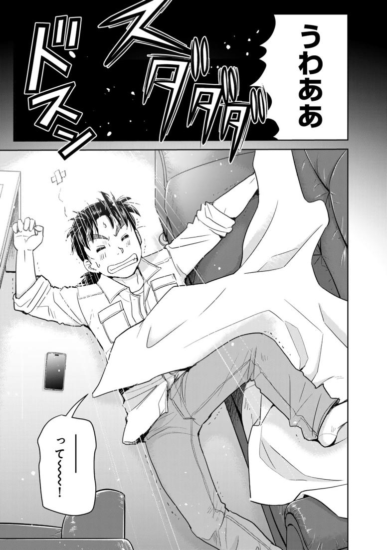 金田一パパの事件簿