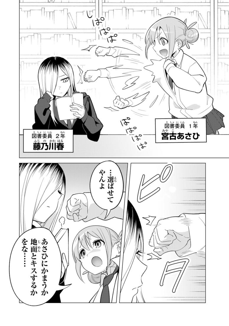 ぎるてぃらいぶらり