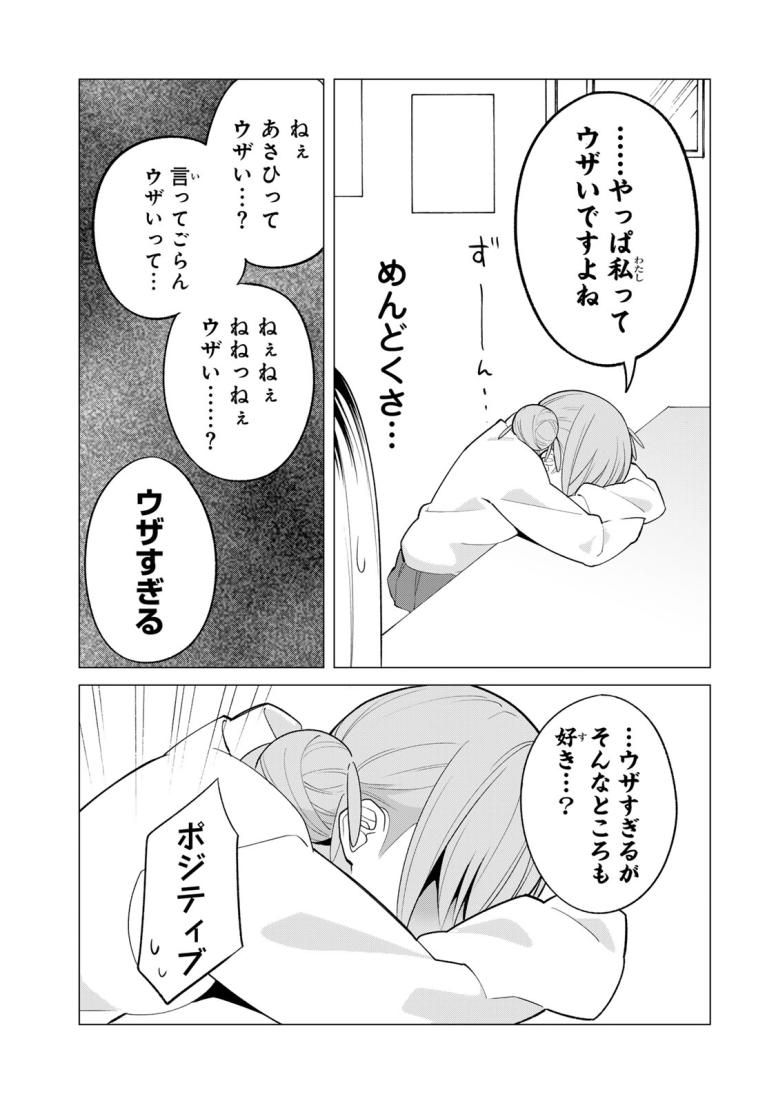 ぎるてぃらいぶらり