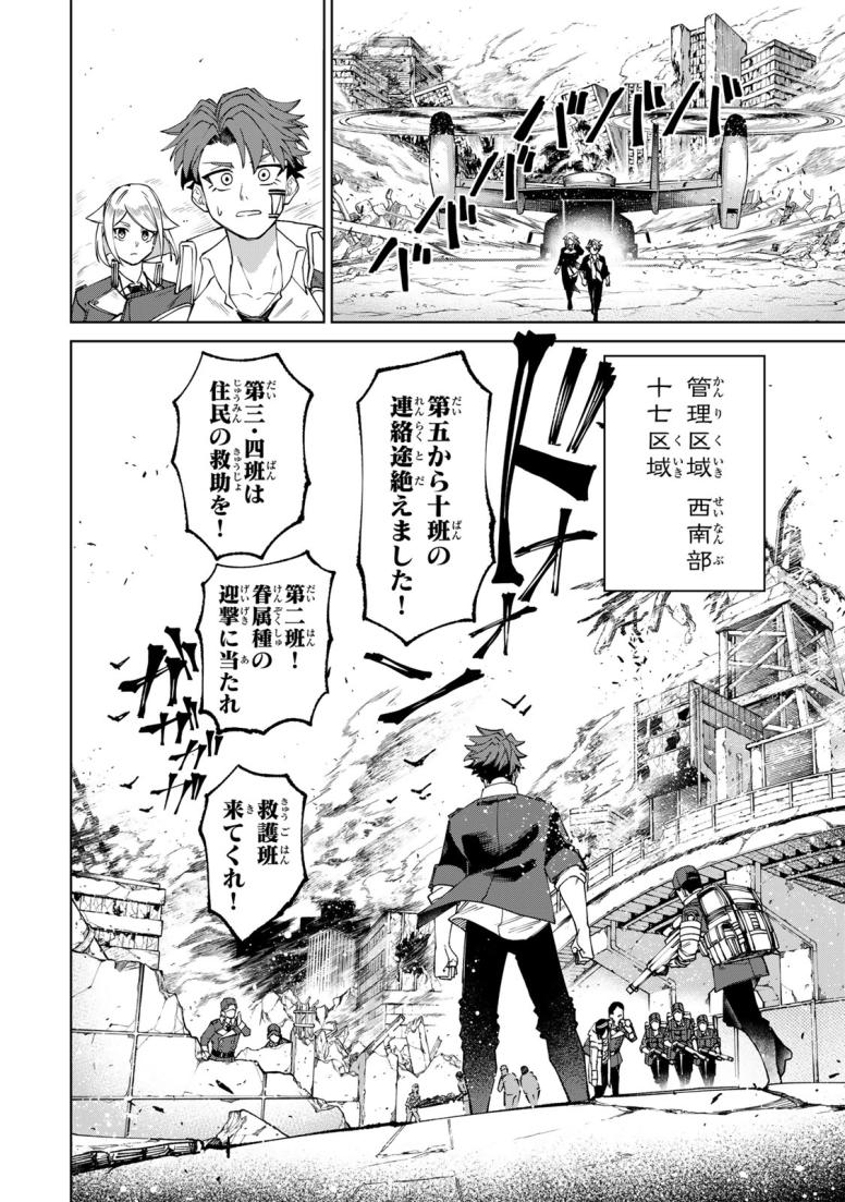 アニマガミ