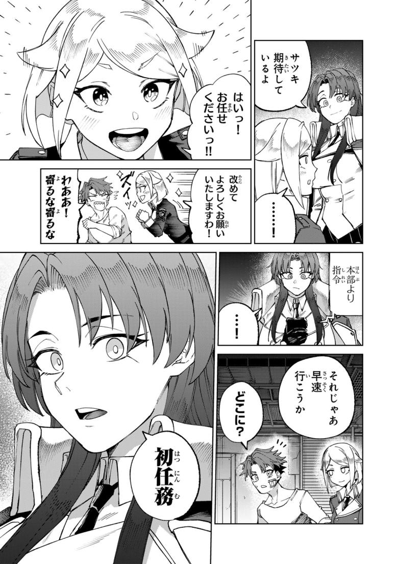 アニマガミ