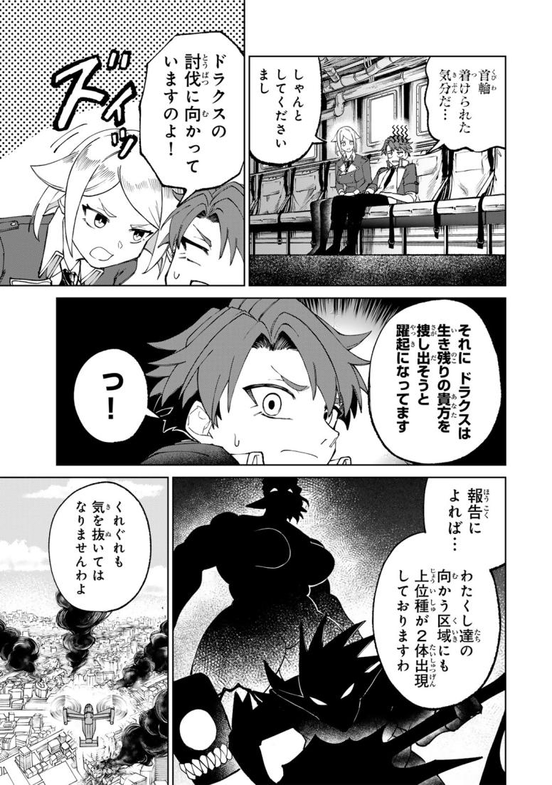 アニマガミ