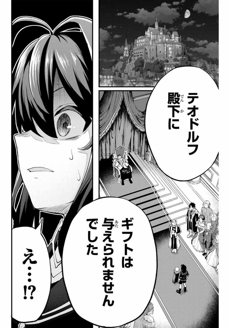 追放された転生王子、『自動製作《オートクラフト》』スキルで領地を爆速で開拓し最強の村を作ってしまう〜最強クラフトスキルで始める、楽々領地開拓スローライフ〜