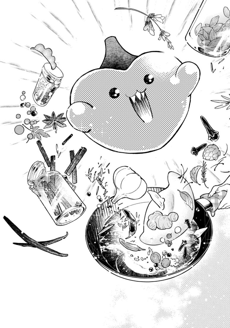 雨とおしゃべりな香辛料