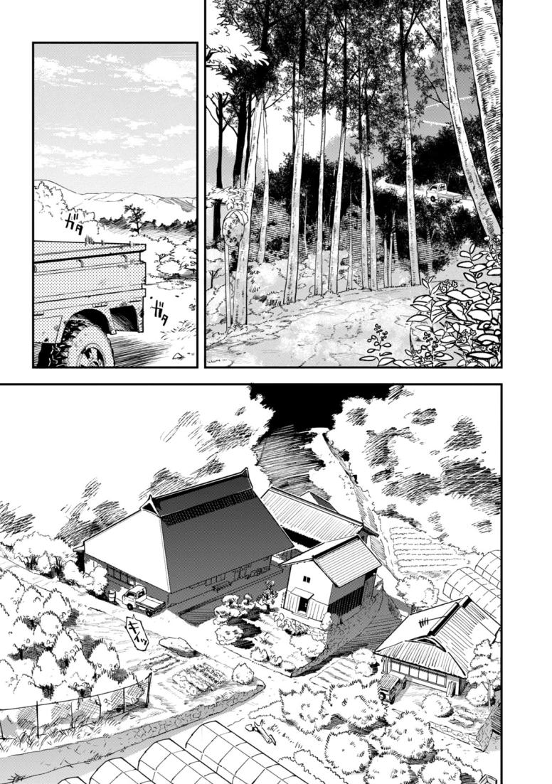 雨とおしゃべりな香辛料