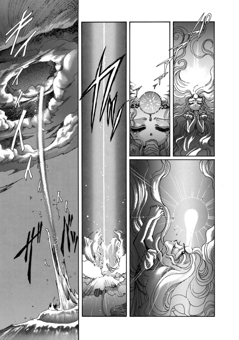 魔法騎士レイアース