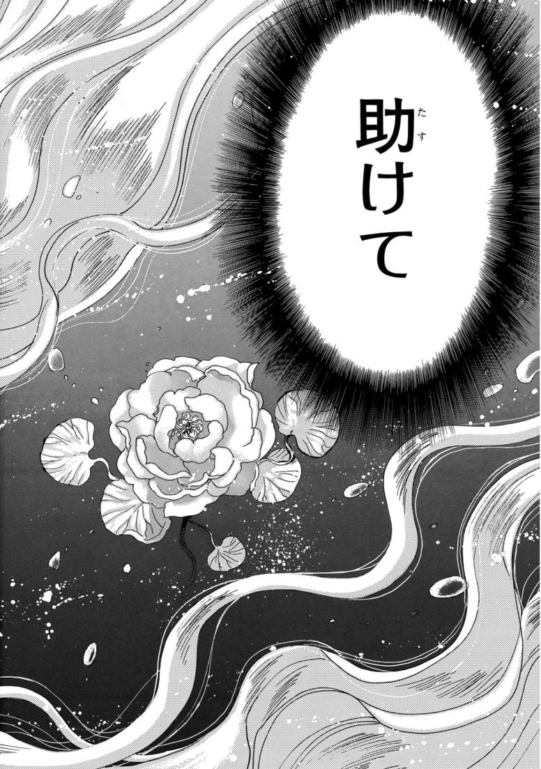 魔法騎士レイアース