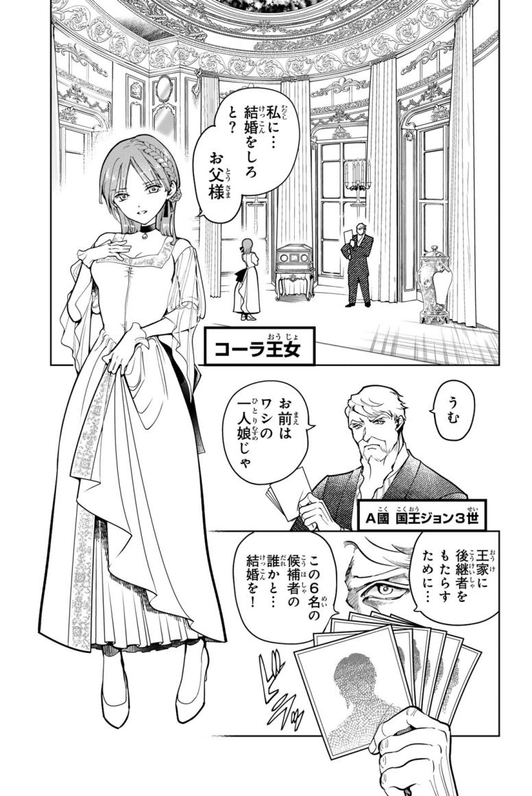 ギークラウン